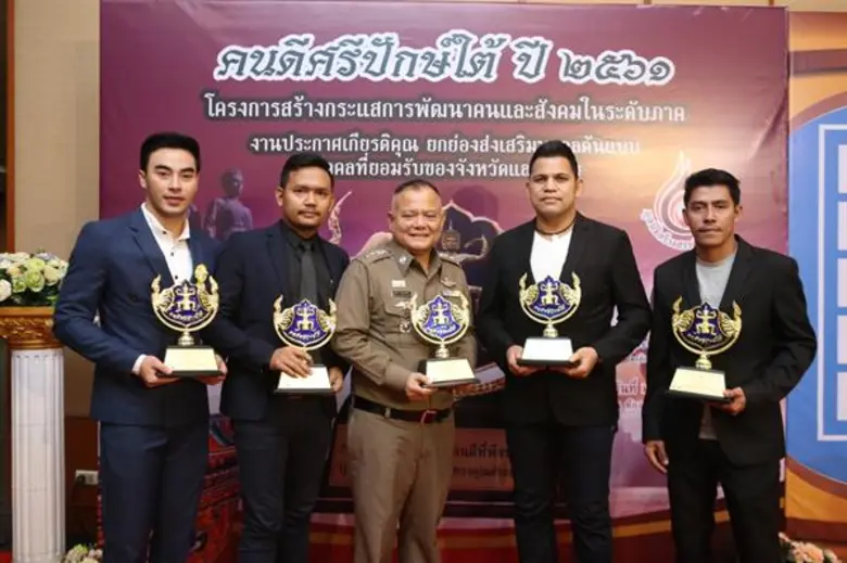 สมัชชานักจัดรายการข่าววิทยุโทรทัศน์หนังสื...