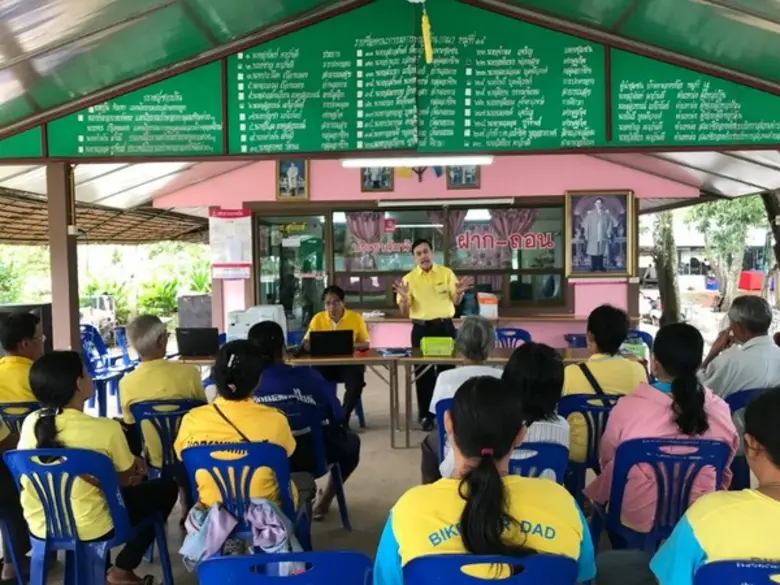 ศูนย์ศึกษาการพัฒนาเขาหินซ้อนอันเนื่องมาจา...