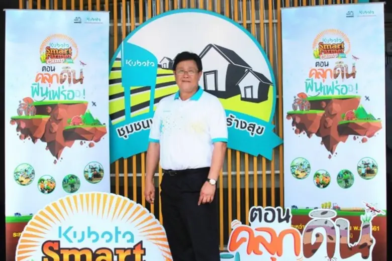 แม้ว่าประเทศไทยเรานั้นจะเป็นประเทศเกษตรกร...