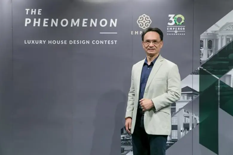 เอ็มเพอเร่อร์ ประกาศผลผู้ชนะเลิศไอเดียสร้างสิ่งมหัศจรรย์ “บ้านลักซัวรี่แนวใหม่” พร้อมมอบเงินรางวัลรวมกว่า 300,000 บาท ฉลองครบ 30 ปี