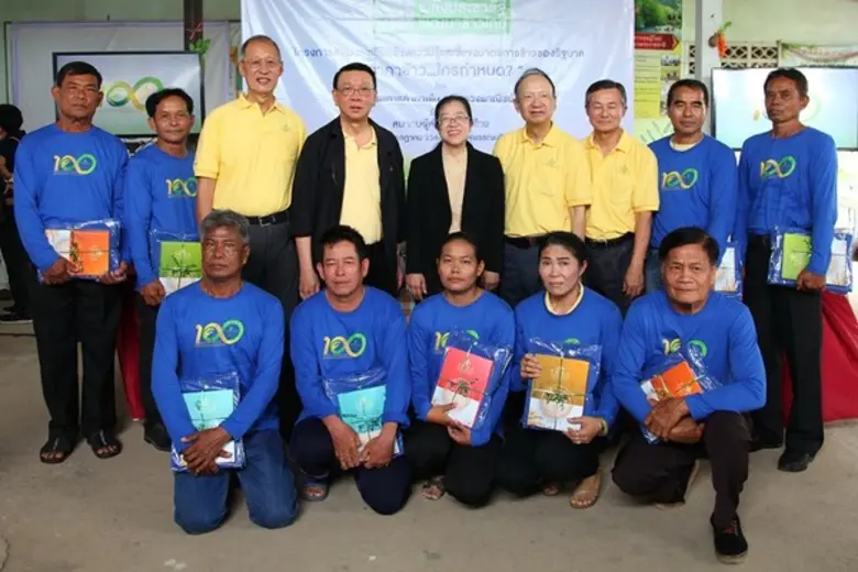 สานพลัง – นายวิชัย ศรีประเสริฐ นายกกิตติม...