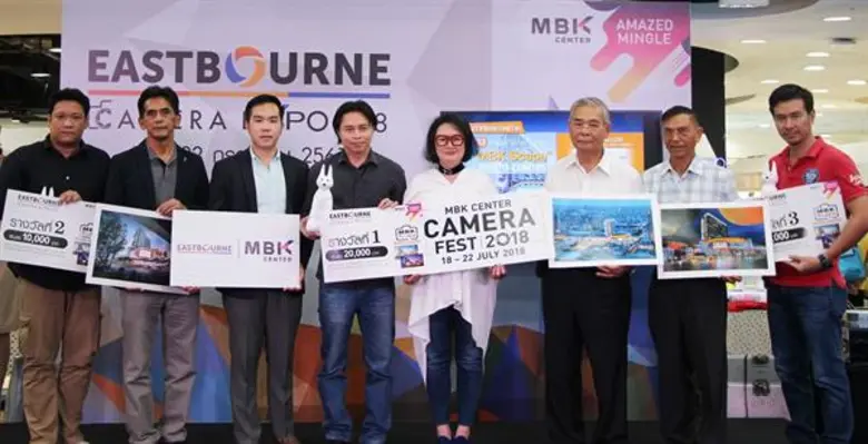 เมื่อเร็ว ๆ นี้ เอ็ม บี เค เซ็นเตอร์ ศูนย์การค้าในเ...