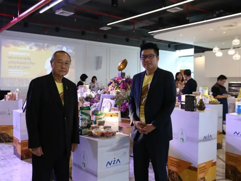 - เอ็นไอเอ ร่วมมูลนิธิข้าวไทย จัดประกวดรา...