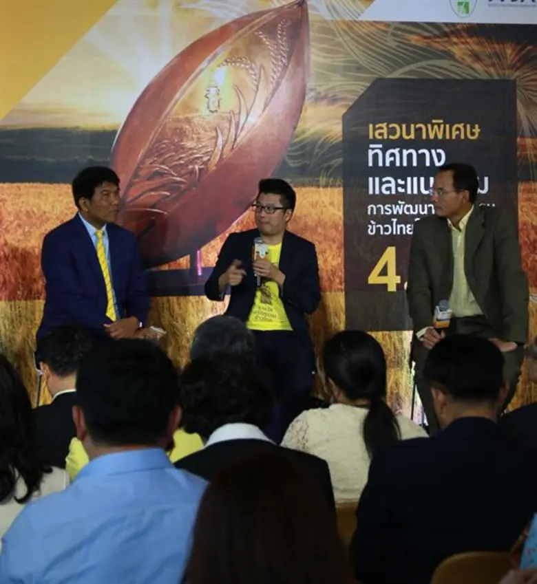 เอ็นไอเอ ชี้ทิศทางการพัฒนานวัตกรรมข้าวไทยตอบโจทย์ 4 กลุ่มธุรกิจ เร่งหนุน “เกษตรแบบดั้งเดิม”สู่ “เกษตรอุตสาหกรรม” รับดีมานด์โลก