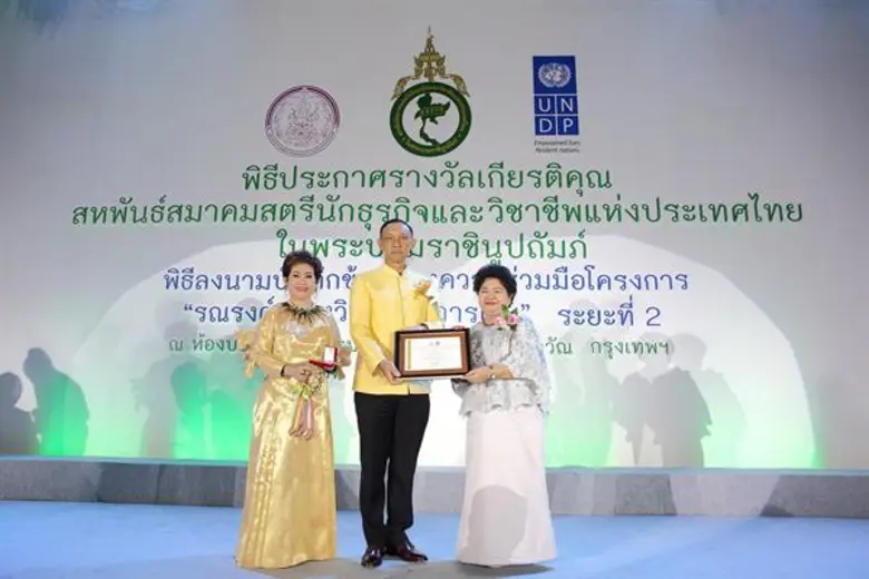 ดร.ดารัตน์ ศิริวิริยะกุล วิภาตะกลัศ รองปร...