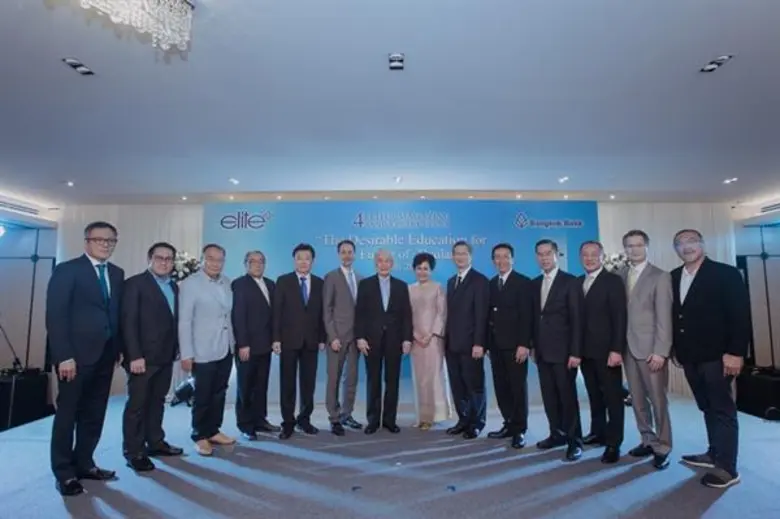 “Elite+ 4th Anniversary Event” วันอังคารที่ 17 กรกฎาคม 2561 ณ ห้องบอลรูม โรงแรมชาเทรียม ริเวอร์ไซด์ เวลา 18.00 – 21.00 น.