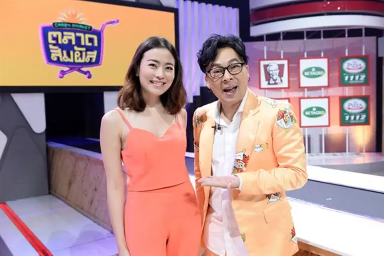 ทีวีไกด์: รายการ "Crazy Market ตลาดสัมผัส"  “ตั๊ก – อ๋อง – อ้น” เจอคำถามประสาทแหลก ถึงกับลั่น อยากลาออกจากหน้าที่!!!