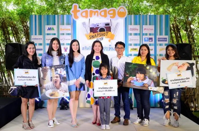Tamago Free Magazine ร่วมกับ บริษัท กรุงไ...