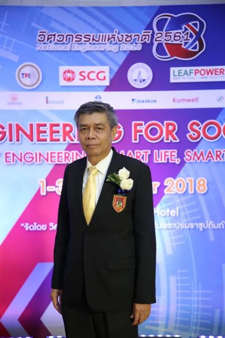 หลังจากที่ ดร.ธเนศ วีระศิริ นายกวิศวกรรมส...