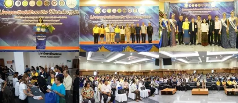 นางสาวอุราวรรณ อุ่นแก้ว รองอธิบดีกรมวิทยา...