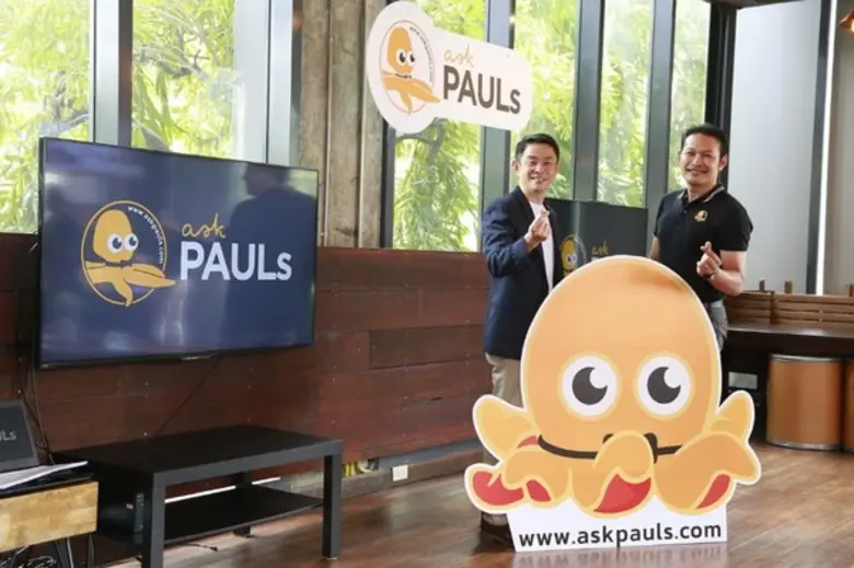 นิด้า โบรกเกอร์ จับมือ เอ็ม เอส ไอ จี ประ...