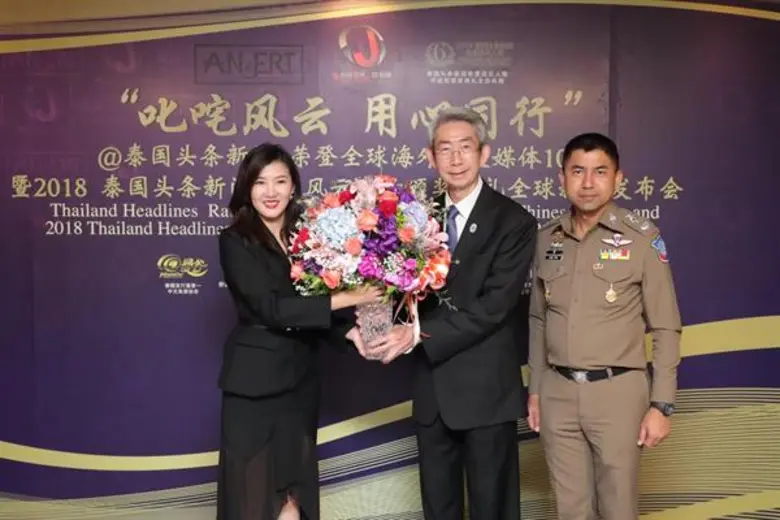 บริษัท เจียระไน เอ็นเตอร์เทนเม้นท์ จำกัด ...