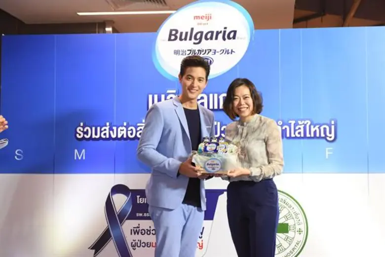 เจมส์จิ ชวนทานโยเกิร์ตทุกวัน ดีทุกวัน พร้อมร่วมส่งต่อสิ่งดีๆ เพื่อผู้ป่วยมะเร็งลำไส้ใหญ่