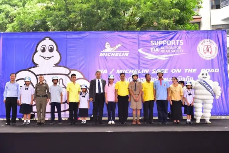 บริษัท สยามมิชลิน จำกัด จัดโครงการ "FIA /...