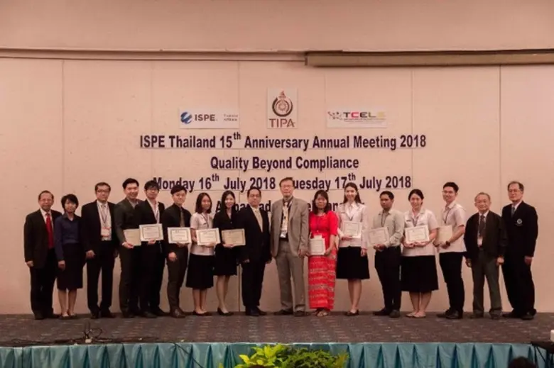 กระทรวงวิทยาศาสตร์และเทคโนโลยี โดย ศูนย์ค...