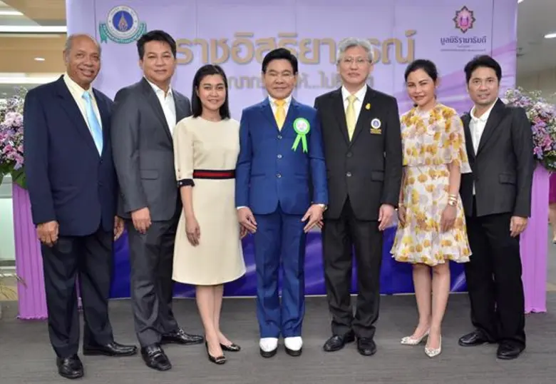 ศรเทพศรทอง กองทองมณีโรจน์ (กลาง) ประธานที...