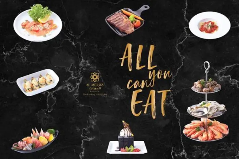 โรงแรมอัล มีรอซ (Al Meroz) จัดโปรโมชั่น "...