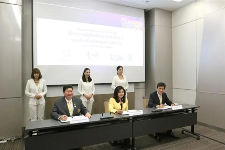 นายชัยณรงค์ กัจฉปานันท์ ผู้จัดการกองทุนเง...