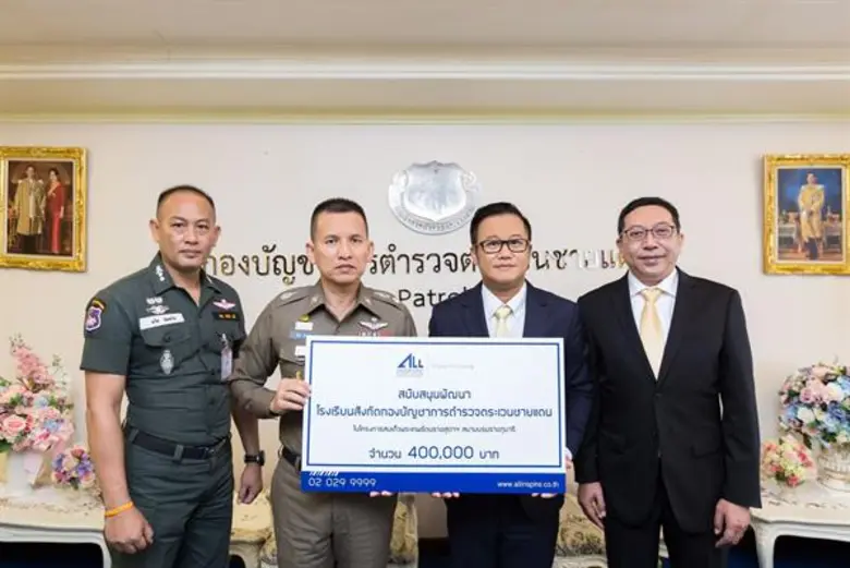 คุณธนากร ธนวริทธิ์ (ที่ 3 จากซ้าย) ประธาน...