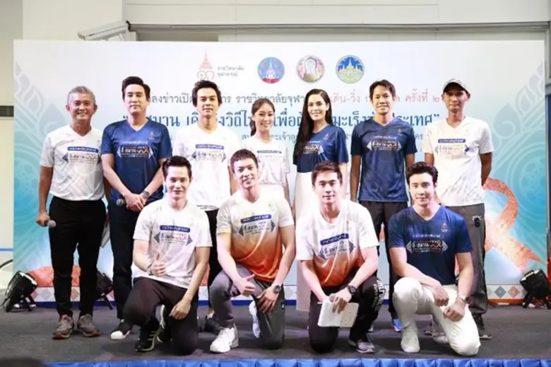 ราชวิทยาลัยจุฬาภรณ์ ผนึกกำลังร่วมกับจังหว...