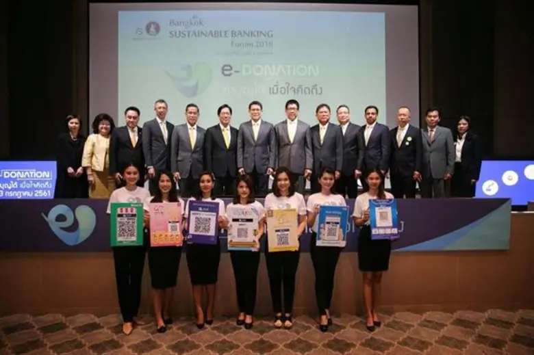 นายพิษณุ วิชิตชลชัย กรรมการธนาคารออมสิน น...