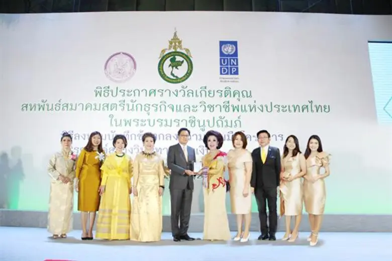 ดร.ชลิดา อนันตรัมพร และคณะผู้บริหาร บริษั...