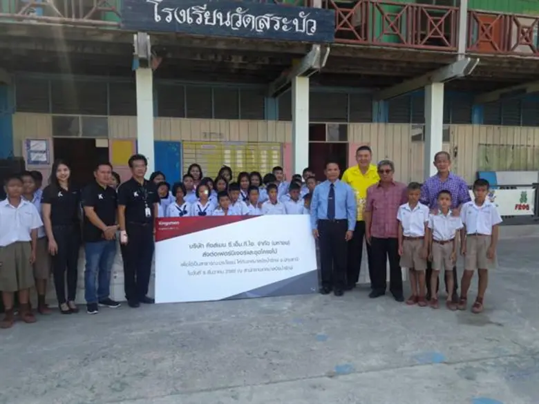 นายประวิชย์ ศรีบัณฑิตมงคล กรรมการผู้จัดกา...