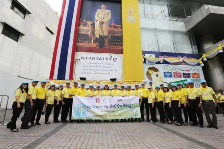 นายมงคล ลีลาธรรม กรรมการผู้จัดการธนาคารพั...