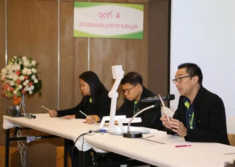 SAM เผยที่ดินในกรุงเทพฯ และตจว.สุดฮอต! ลูกค้าสนใจยื่นซองประมูลมากสุด