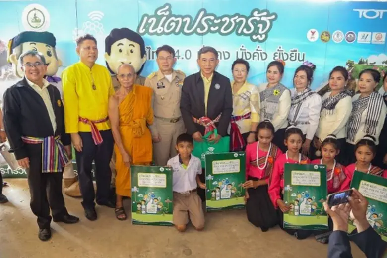 ภาพข่าว: ปลัดกระทรวงดิจิทัลฯ ร่วมคณะรองนายกฯประจินฯ ลงพื้นที่ตรวจเยี่ยม “ศูนย์ดิจิทัลชุมชนวัดบูรพา” จ.ยโสธร