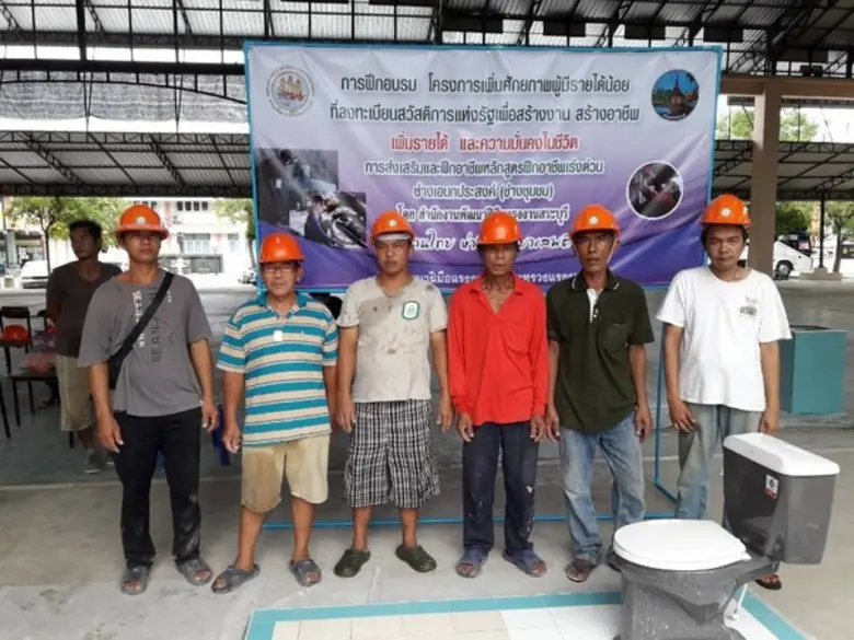 สำนักงานพัฒนาฝีมือแรงงานสระบุรี เปิดฝึกอา...