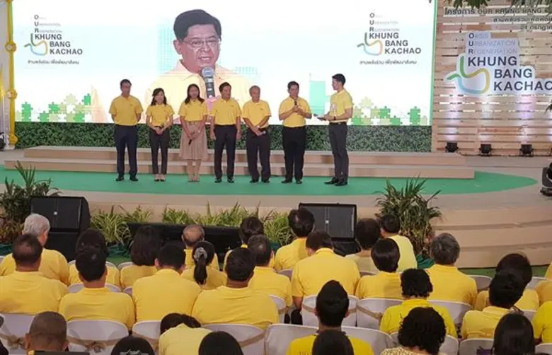 34 องค์กรใหญ่ ประกาศความพร้อม เดินหน้าโครงการ OUR Khung Bang Kachao วางเป้า 5 ปี พัฒนาคุ้งบางกะเจ้า 6 ด้าน ยกระดับคุณภาพชีวิตและสิ่งแวดล้อม สนองแนวพระราชดำริ