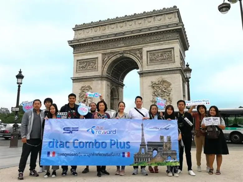 หลังจากได้ 10 ผู้โชคดีกับแคมเปญ "dtac Com...