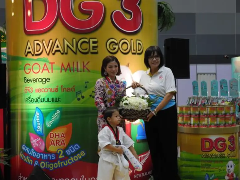 นางสาวดารา มีนะวาณิชย์ ประธานเจ้าหน้าที่ฝ...