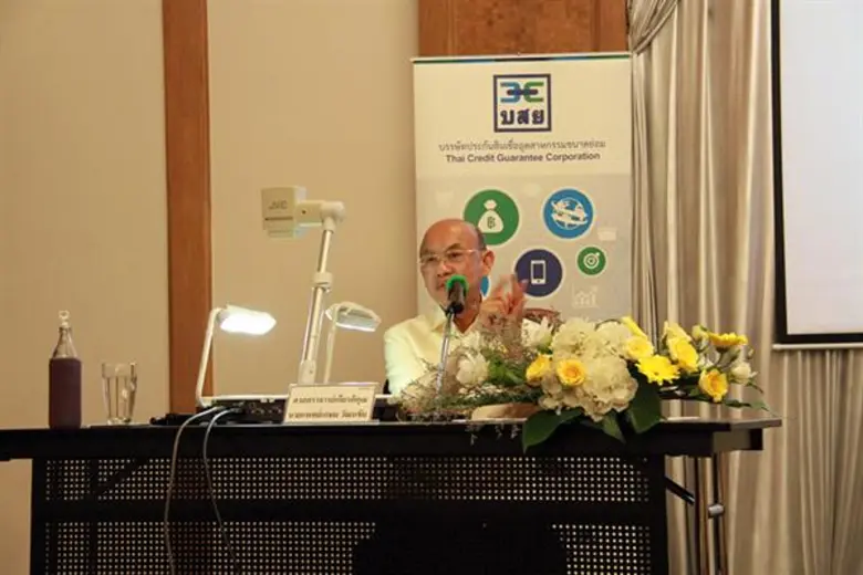 บสย. จัดประชุมพนักงานทุกระดับ ครั้งที่ 1/2561