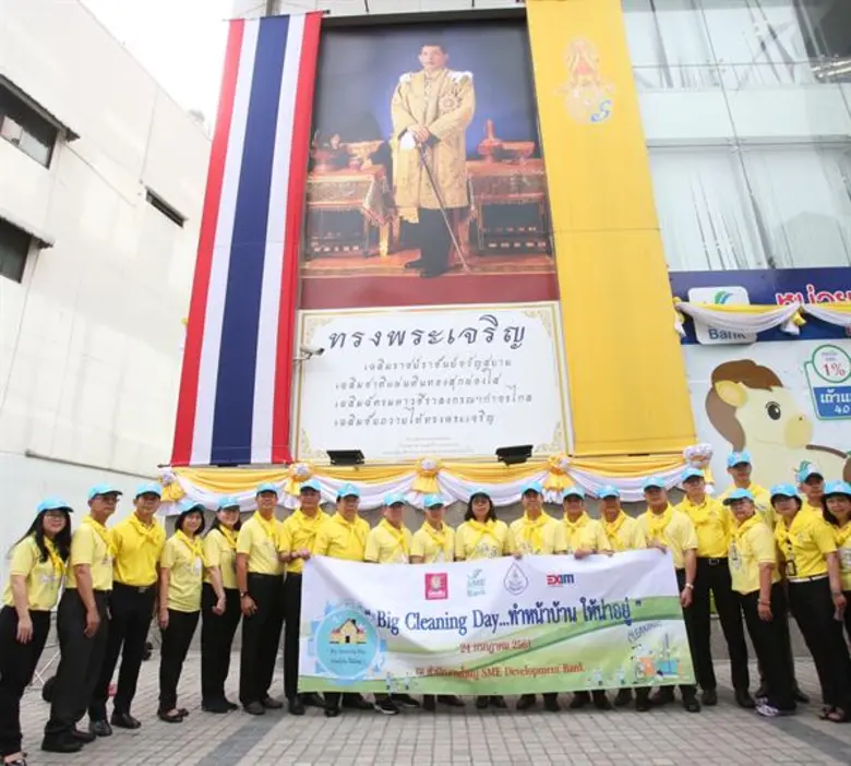 วันนี้ (24 กรกฎาคม 2561) ธนาคารพัฒนาวิสาห...