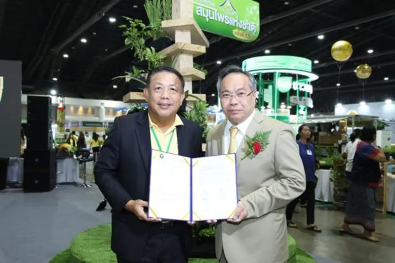 นายวีระพัฒน์ ถกลศรี (ขวา) กรรมการผู้จัดกา...