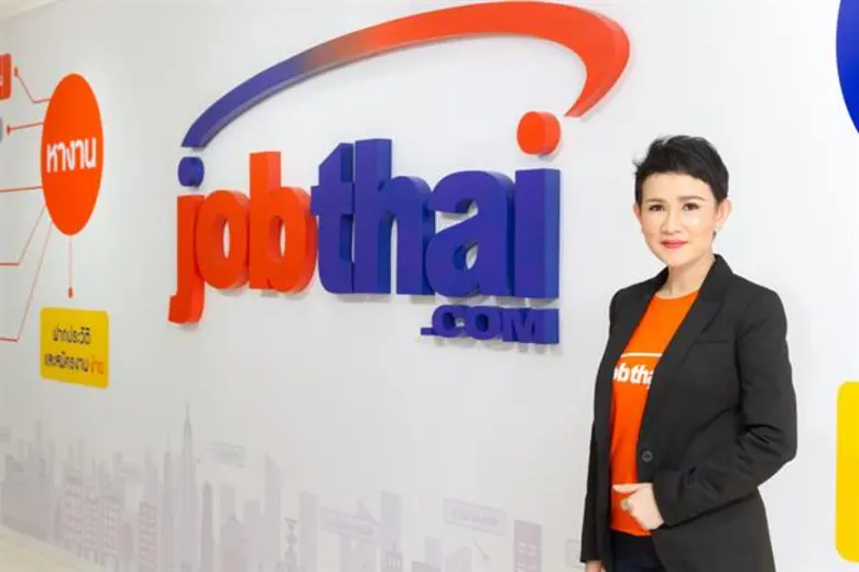 จ๊อบไทยดอทคอม (JobThai.com) เว็บไซต์หางาน...