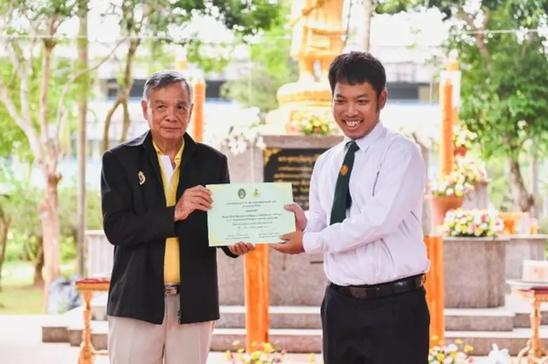 ผู้ช่วยศาสตราจารย์ไวกูณฑ์ ทองอร่าม อธิการ...