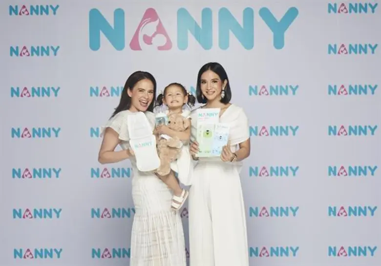 แนนนี่ (NANNY) ผลิตภัณฑ์ของใช้เด็กแบรนด์ไ...