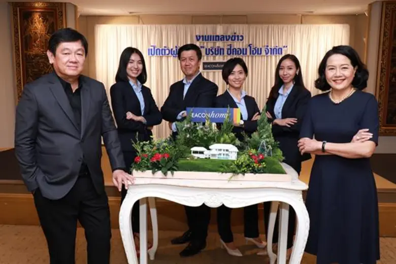 ซีคอน โฮม แต่งตั้งกรรมการผู้จัดการใหม่เสริมทัพ รุกธุรกิจรับสร้างบ้านครึ่งปีหลัง พร้อมแนะนำแบบบ้านล่าสุด ตอบโจทย์ไลฟ์สไตล์ยุคดิจิทัล-สูงวัยครองเมือง