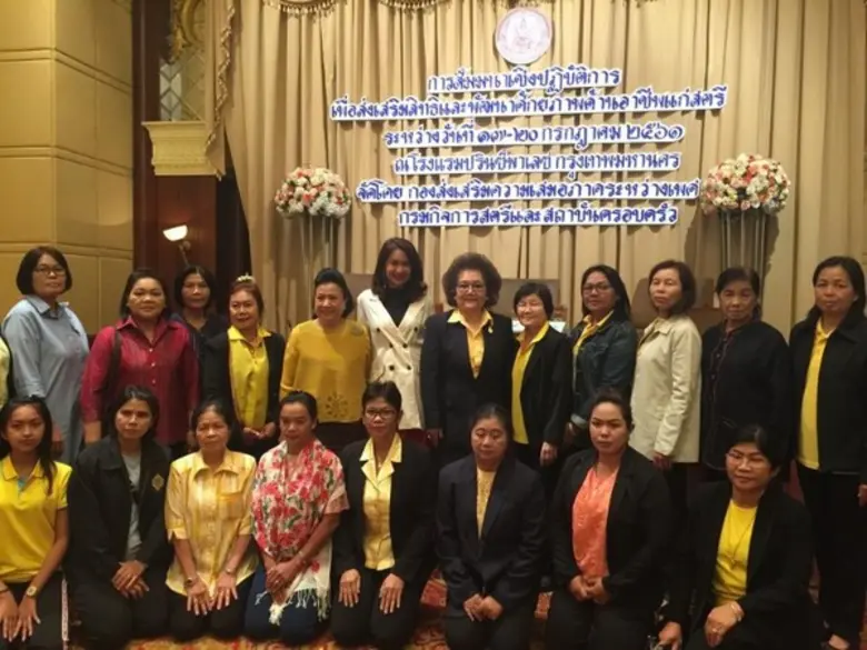 อาจารย์จิณดา เตชะวณิช รองประธานเครือข่ายผ...