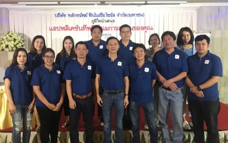 บริษัทหลักทรัพย์ ฟินันเซีย ไซรัส จำกัด (ม...