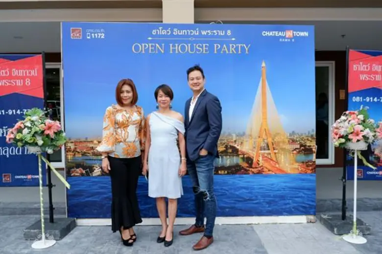 คุณอนงค์ลักษณ์ แพทยานันท์ กรรมการผู้จัดกา...