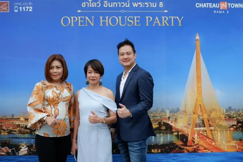 ซีเอ็มซี กรุ๊ป เปิดตัวโครงการ Chateau in Town พระราม 8 คอนโดบนที่ดินผืนสุดท้าย วิวแม่น้ำเจ้าพระยา ใกล้สวนสุขภาพ สะพานพระราม 8