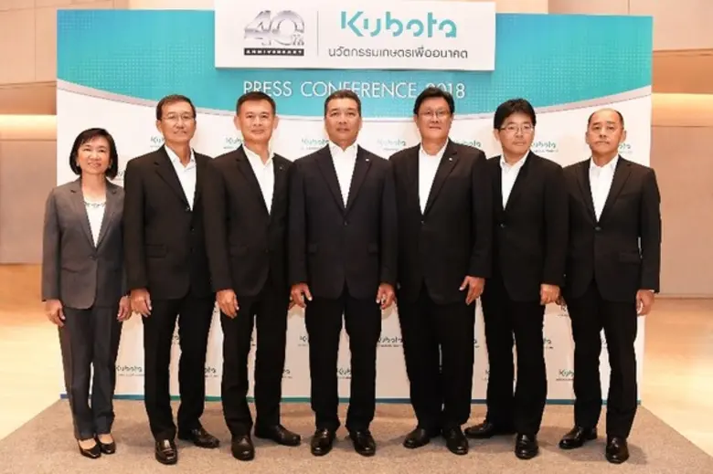 บริษัทสยามคูโบต้าคอร์ปอเรชั่น จำกัด นำโดย...