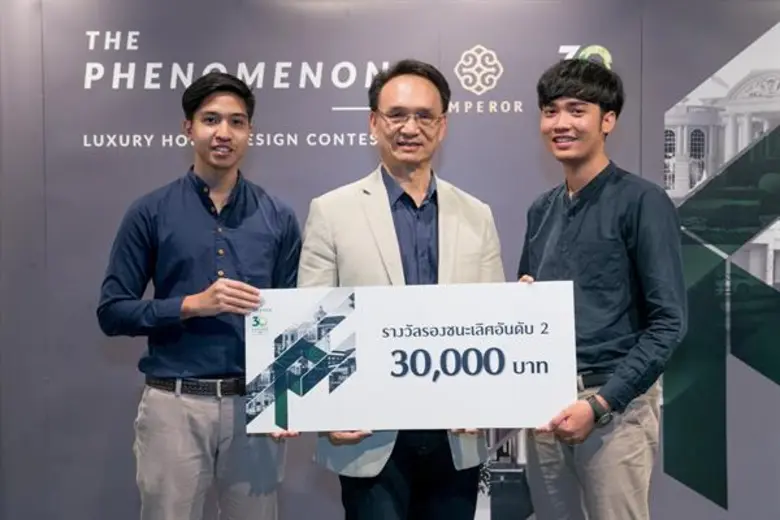 กรินภ์ พราหมณี ศิษย์เก่า ม.รังสิต คว้าที่ 1 และ Popular Vote ประกวดออกแบบ “บ้านลักซัวรี่แนวใหม่” ฉลอง 30 ปี เอ็มเพอเร่อร์ฯ