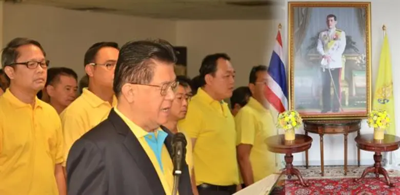 นายพรเลิศ ลัธธนันท์ กรรมการและรักษาการผู้...