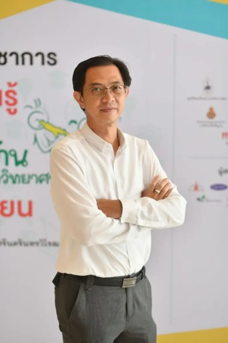 บี.กริม ผนึกกำลังจัดสัมมนา “โครงการบ้านนักวิทยาศาสตร์น้อยในชั้นเรียน”