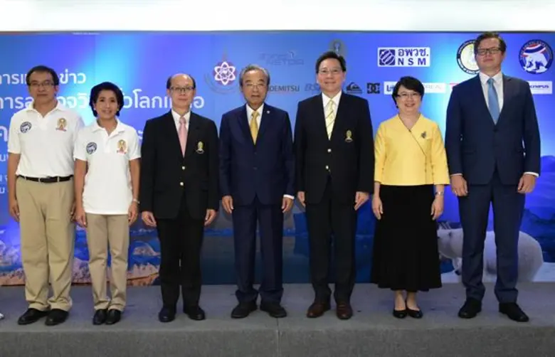 มูลนิธิเทคโนโลยีสารสนเทศตามพระราชดำริ สมเ...